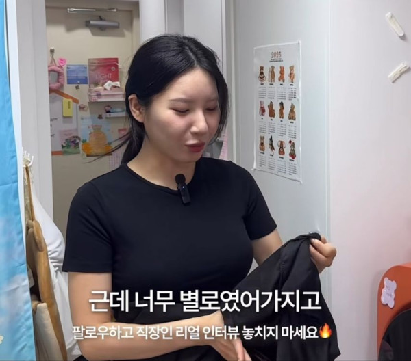 몸매 좋은 30대 직장녀 번호 따이는 횟수