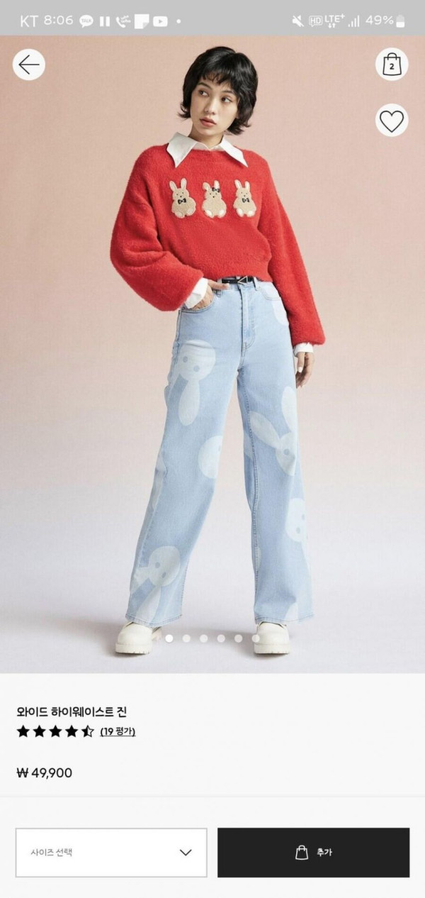 좆같은 바지라고.. 환불 받은 여자