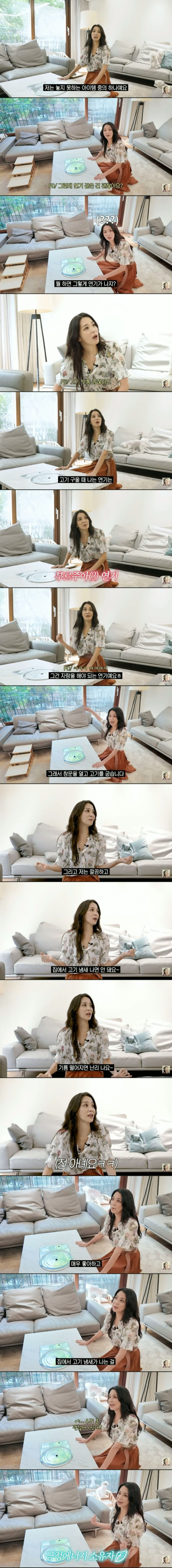 배우 한고은이 못 버린다는 테이블