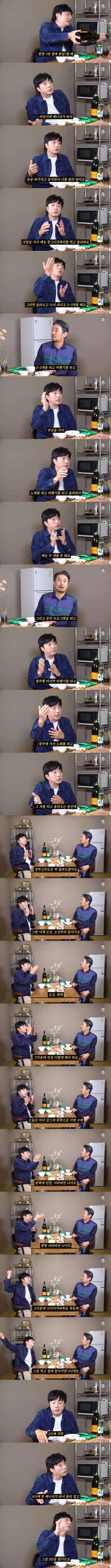 연예인들이 지인들에게 횡령사기 당하는 이유