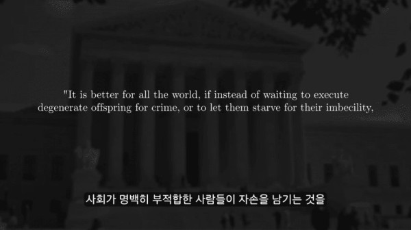 100년 전에 미국에서 합헌이었던 법안