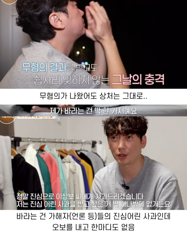 힘들어도 열심히 살아보려 했던 배우