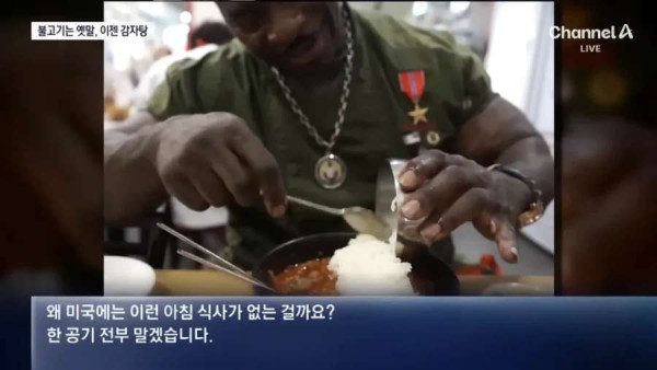 이젠 감자탕까지 먹는 외국인들