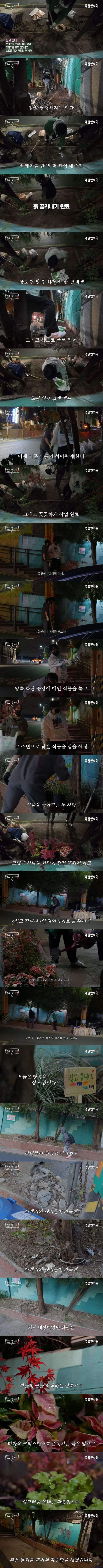 배우 유연석 근황