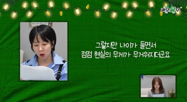 33살인데 남친이랑 헤어졌어요 어쩌죠