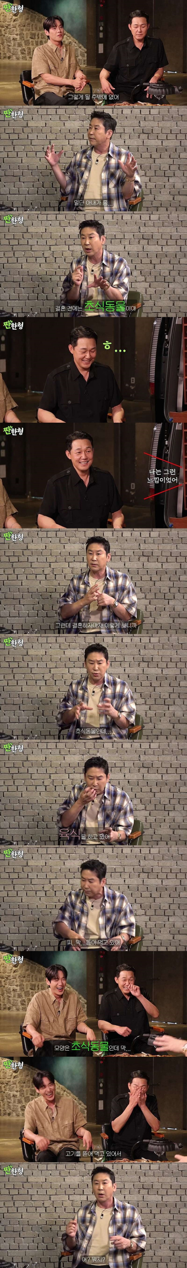 여자들이 결혼하고 가장 많이 바뀌는 모습