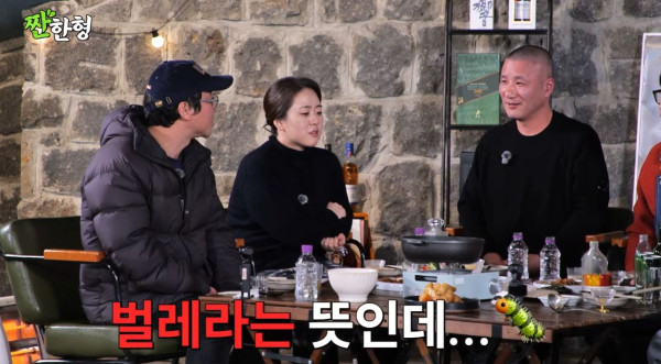 컨셉충 논란에 대해 해명하는 최강록