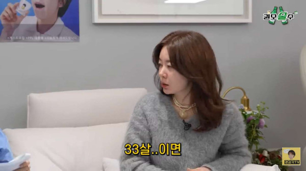 33살인데 남친이랑 헤어졌어요 어쩌죠