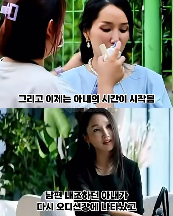 쌀 살 돈 없던 13년 무명시절 견딘 부부 이야기
