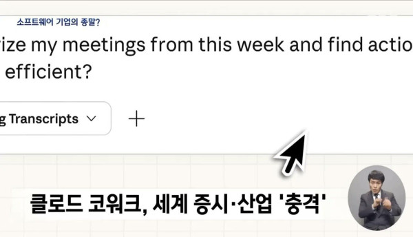 사무직들이 역대급 위기인 이유
