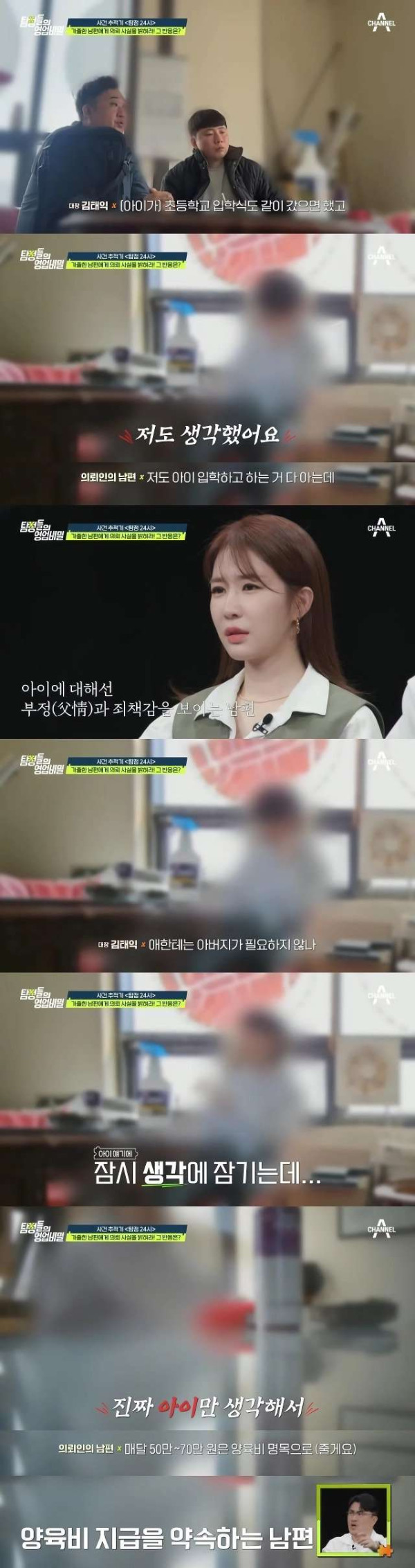 희귀병 아내를 버리고 집 나간 남편