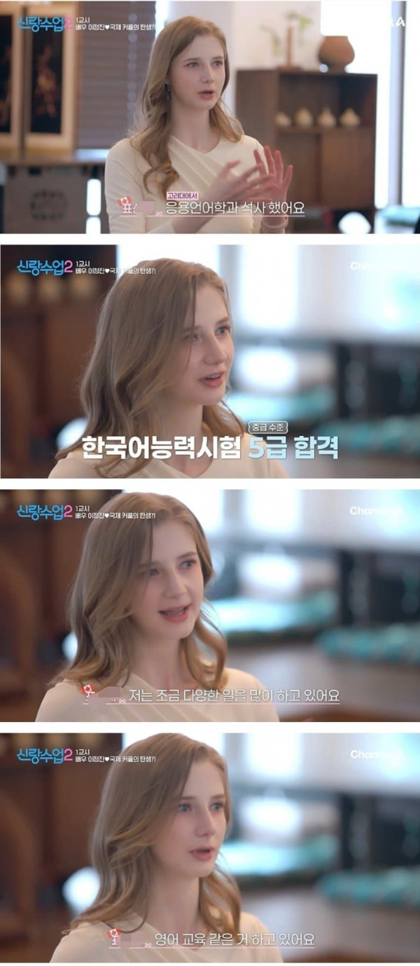 담당pd도 부럽다는 국제연애 국제커플