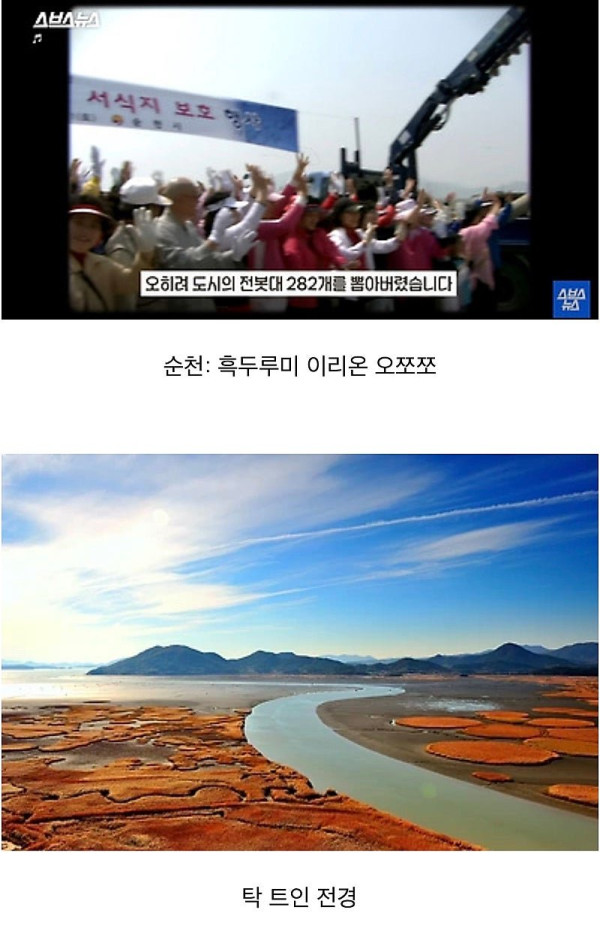 좋은 일을 해서 축복받은 듯한 도시