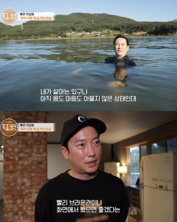 힘들어도 열심히 살아보려 했던 배우