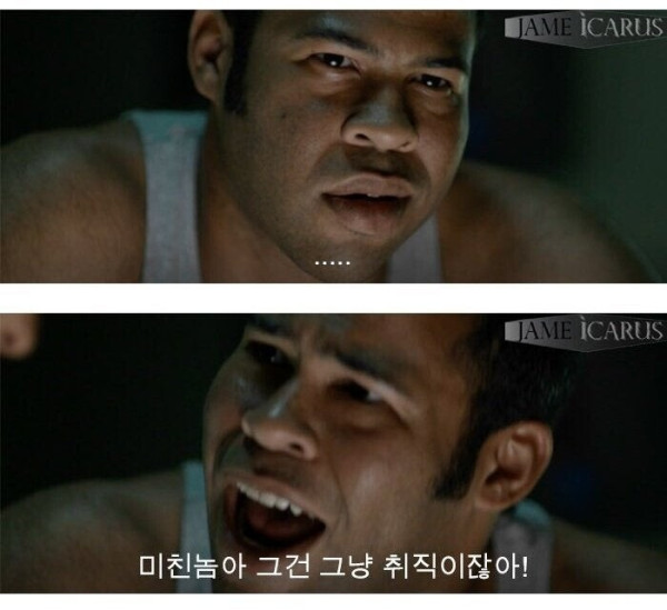 무시무시한 은행 강도들