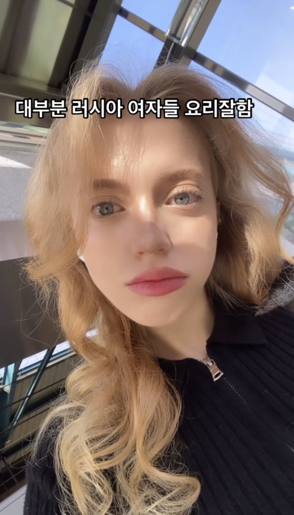 존예 러시아 여친 특징