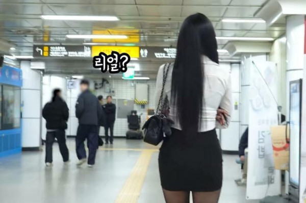 남자들이 다 쳐다본다는 복장