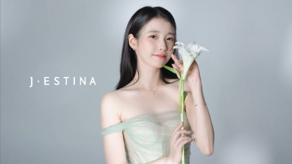 럭셔리하고 섹시한 아이유