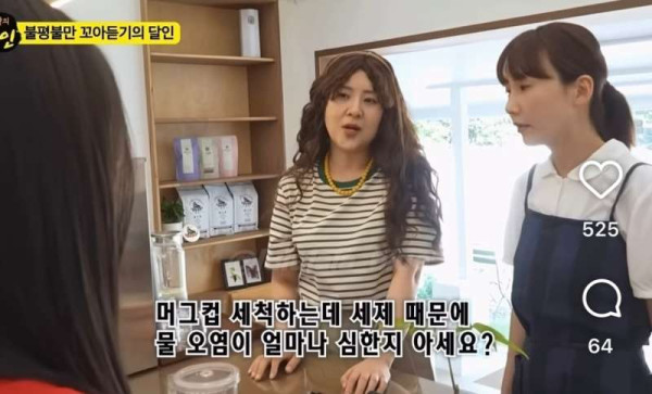 옆사람 피곤하게 만드는 말투