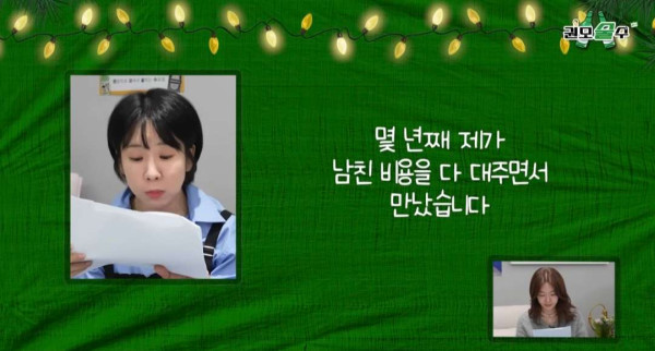 33살인데 남친이랑 헤어졌어요 어쩌죠