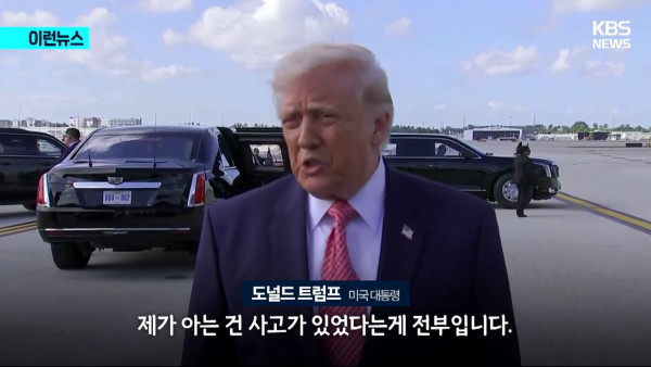 타이거우즈 근황