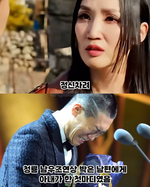 쌀 살 돈 없던 13년 무명시절 견딘 부부 이야기