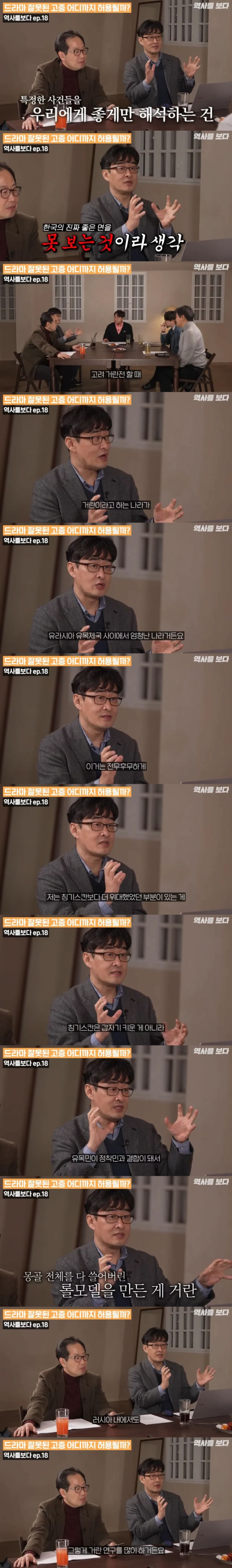 역사학자가 생각하는 우리나라 사극의 가장 큰 문제