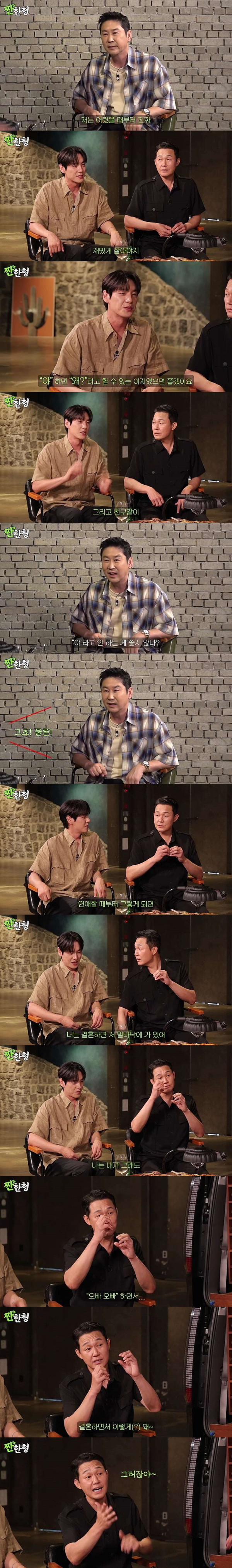 여자들이 결혼하고 가장 많이 바뀌는 모습