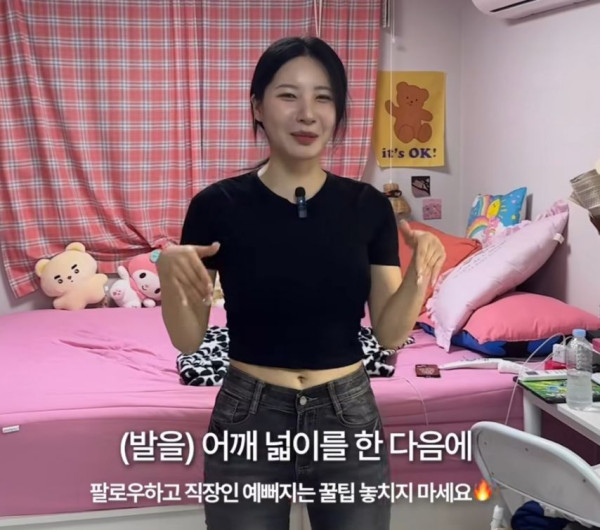 몸매 좋은 30대 직장녀 번호 따이는 횟수