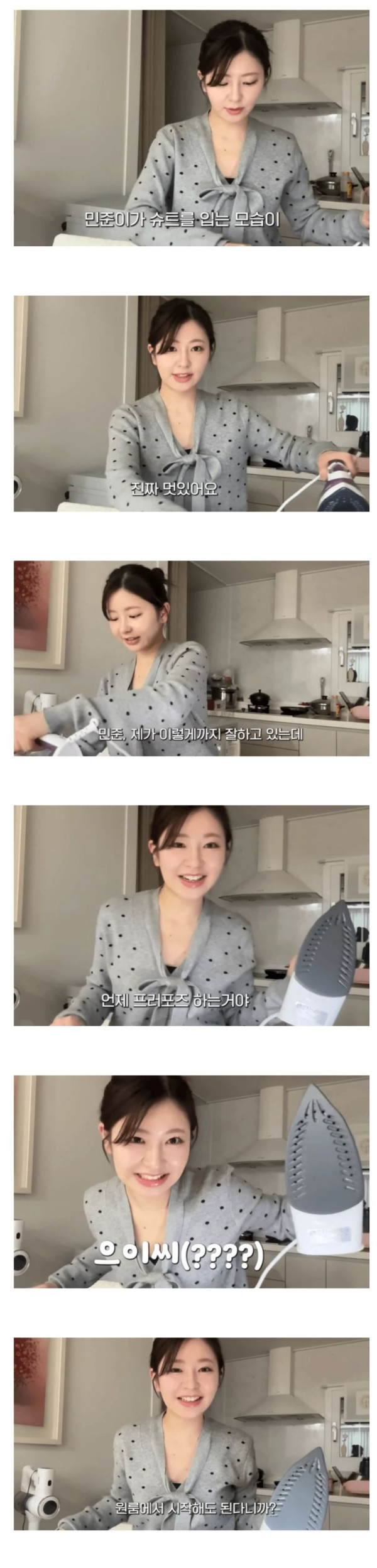 프로포즈 안한다고 닥달하는 일본여성