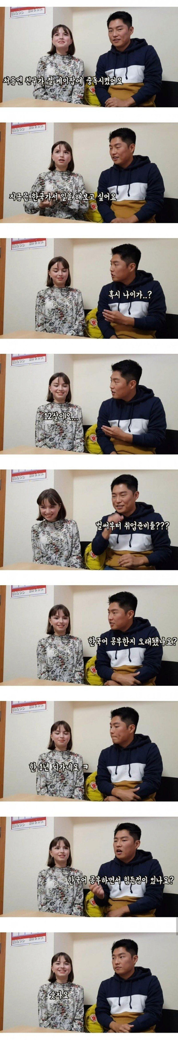 가늠하기 어려운 서양녀들 나이