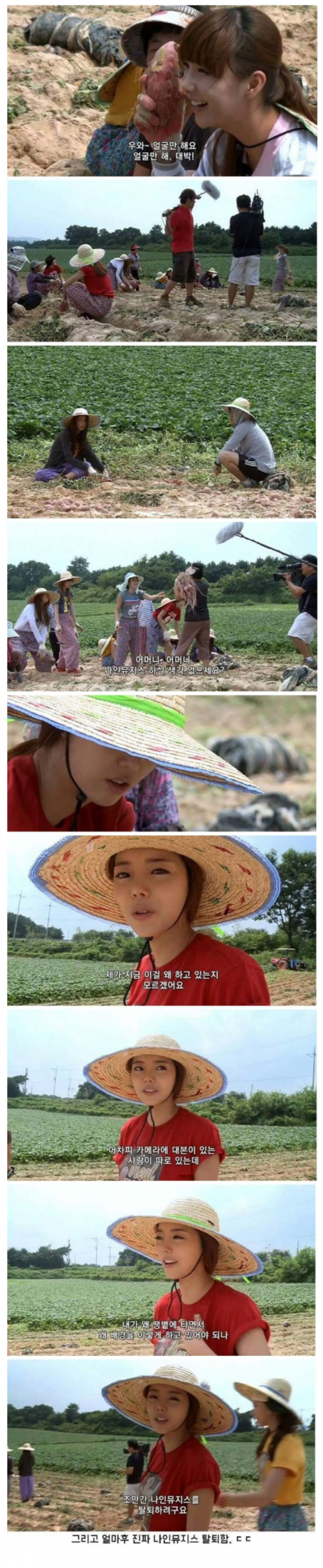 걸그룹 탈퇴사유 레전드