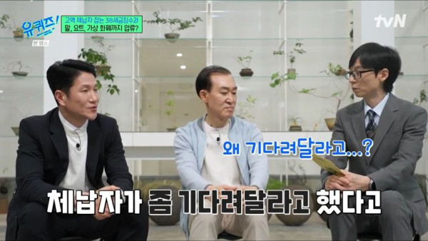 비트코인 압류하러 갔더니 조금만 기다려달라고 한 고액체납자