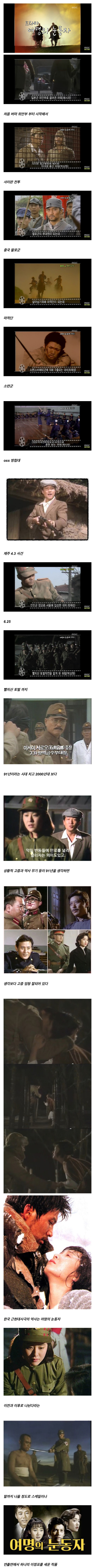 리메이크하기 가장 힘들 것 같은 명작 드라마