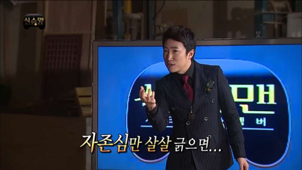 현실이 된 장동민 기획안