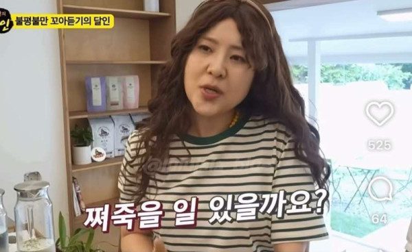 옆사람 피곤하게 만드는 말투