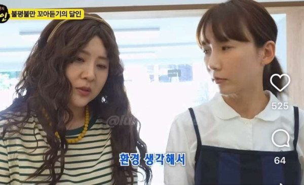 옆사람 피곤하게 만드는 말투