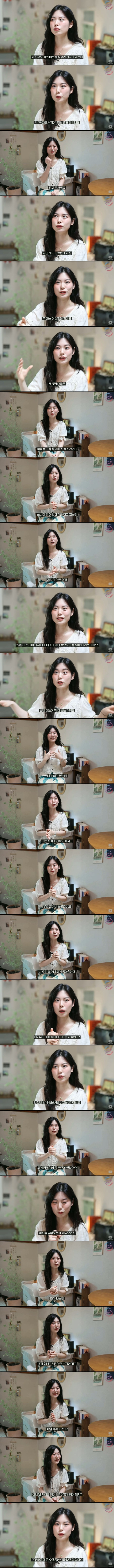 한일 혼혈 여성이 중학교때 정체성 혼란 온 이유