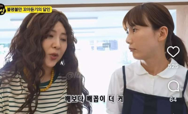 옆사람 피곤하게 만드는 말투