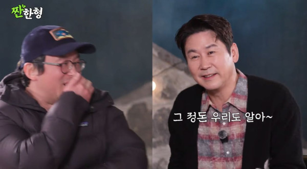 컨셉충 논란에 대해 해명하는 최강록