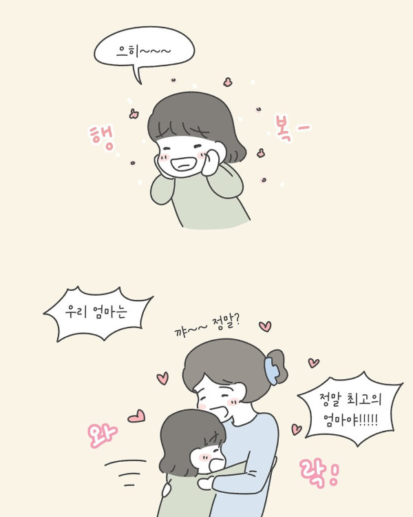 붕어빵을 기다리는 이유