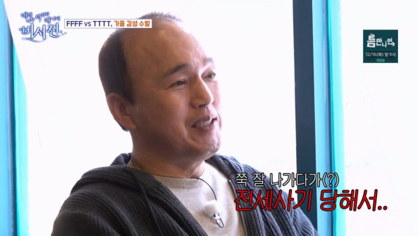 40대 초반이 인생의 황금기였다고 말하는 배우들