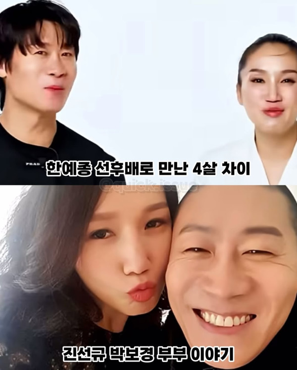 쌀 살 돈 없던 13년 무명시절 견딘 부부 이야기