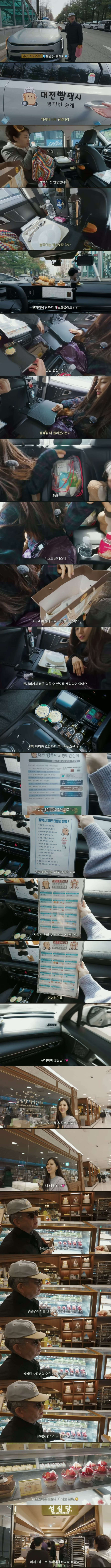 배우 한채아 근황