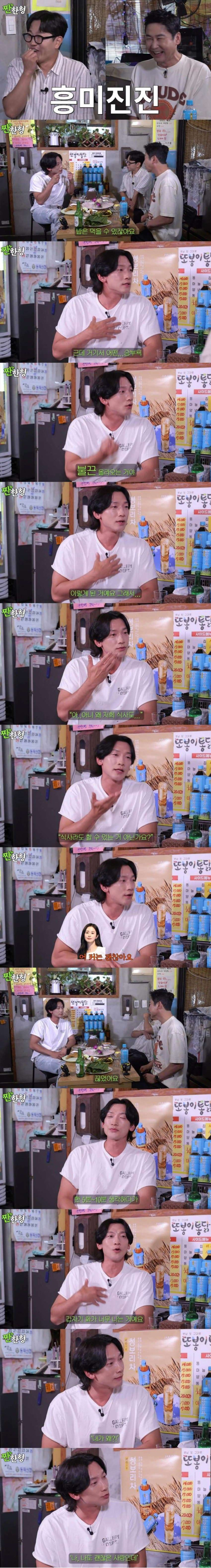 김태희에게 대시 거절당한 사연