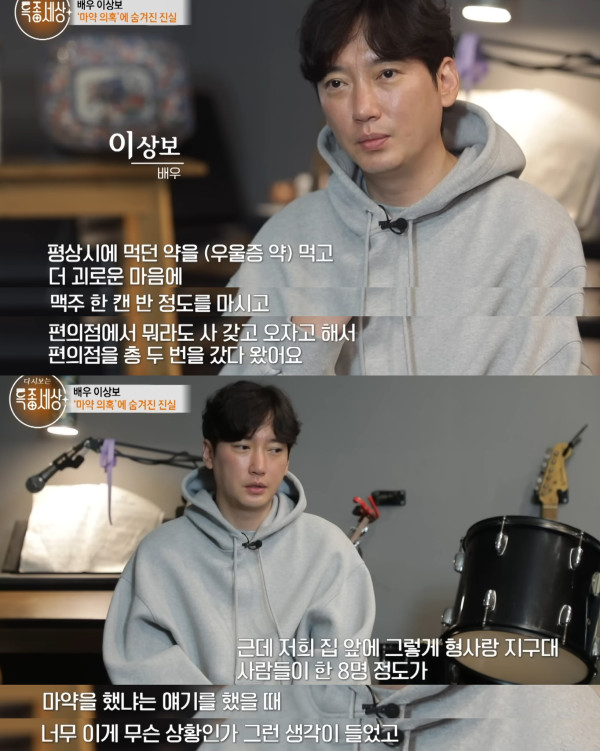 힘들어도 열심히 살아보려 했던 배우