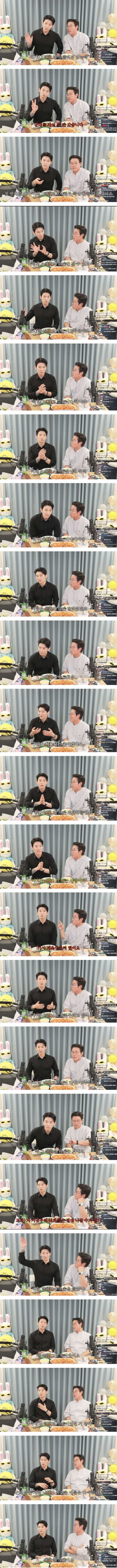 덱스가 특수부대를 퇴교한 이유