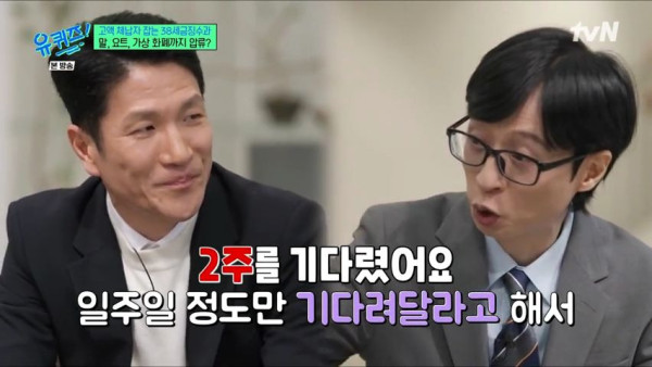 비트코인 압류하러 갔더니 조금만 기다려달라고 한 고액체납자