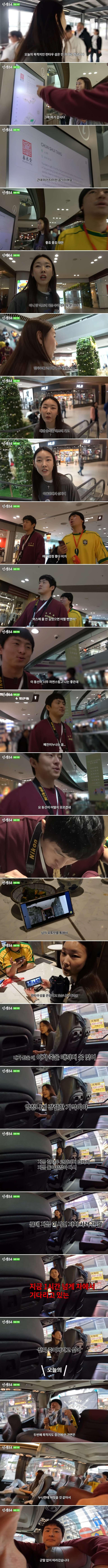 이시언,기안84랑 홍콩 여행 간 한혜진
