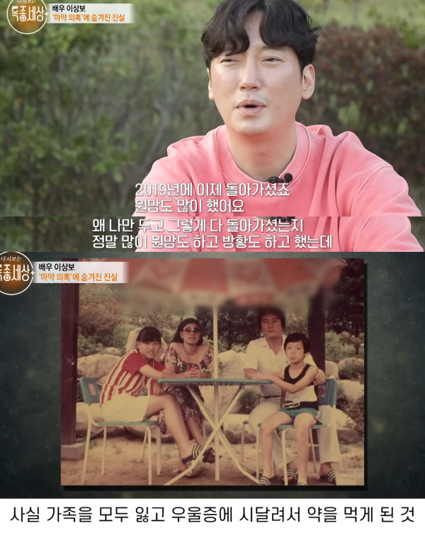 힘들어도 열심히 살아보려 했던 배우